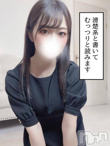 長岡デリヘルROOKIE(ルーキー) ゆま(22)の9月5日写メブログ「‎🤍 清楚ビッチと過ごした一夜⁉️㊙️🤍ྀི」