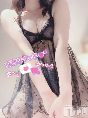 長岡デリヘルROOKIE(ルーキー) ゆま(22)の9月10日写メブログ「‎🤍 たっぷり溜めてきて🍼🍼」