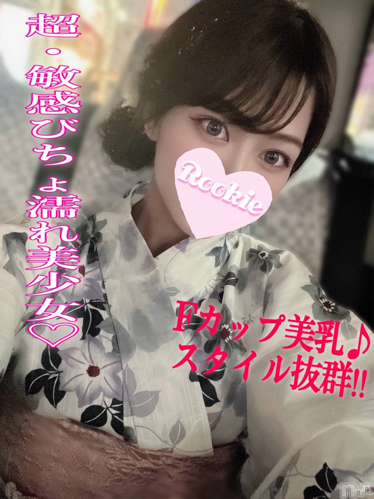 ゆま