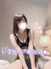 長岡デリヘルROOKIE(ルーキー) ゆま(22)の8月2日写メブログ「‎🤍🔞 フライングぐちゅ濡れ 🔞‎🤍」