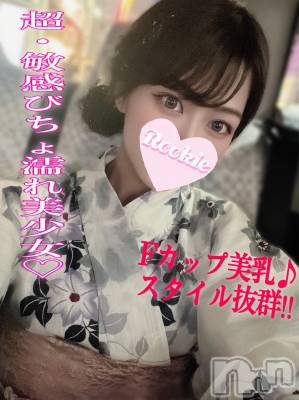 ゆま(22) 身長157cm、スリーサイズB88(F).W56.H84。長岡デリヘル ROOKIE(ルーキー)在籍。