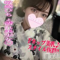ゆま