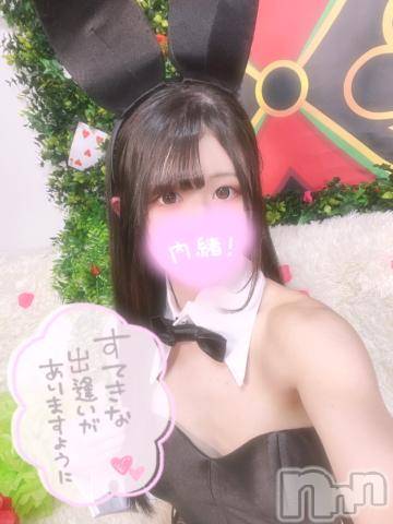 上越デリヘルRICHARD（リシャール）(リシャール)白咲きあら(21)の2024年8月2日写メブログ「🩵◯◯には正直に🩵」