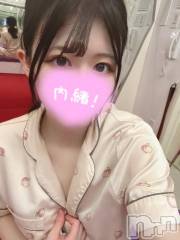 上越デリヘルRICHARD（リシャール）(リシャール) 白咲きあら(21)の8月4日写メブログ「🩵びしょ濡れにするには🩵」