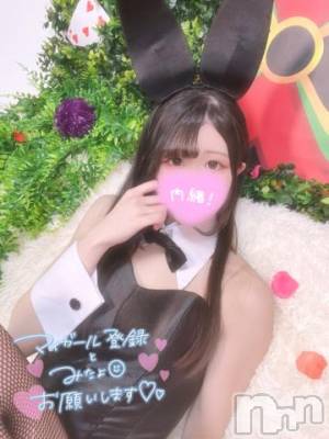 上越デリヘル RICHARD（リシャール）(リシャール) 白咲きあら(21)の8月3日写メブログ「🩵正直に言いなさい🩵」