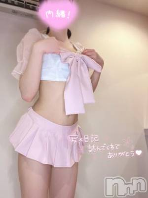 上越デリヘル RICHARD（リシャール）(リシャール) 白咲きあら(21)の8月4日写メブログ「🩵今日も絞り取る🩵」