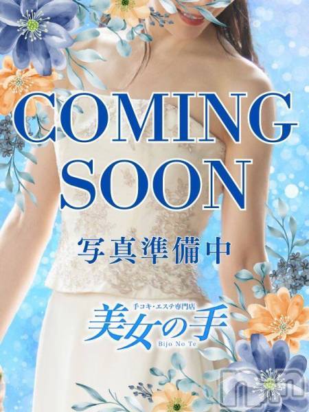 長岡風俗エステ【美女の手】地域密着!!地元新潟美女と会えるお店(ビジョノテ) 【新人】いおり★テクニシャン(27)の9月28日写メブログ「一撃イベントは明日」