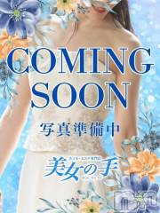 長岡デリヘル【美女の手】地域密着!!地元新潟美女と会えるお店(ビジョノテ) 【新人】いおり★テクニシャン(27)の9月28日写メブログ「一撃イベントは明日」