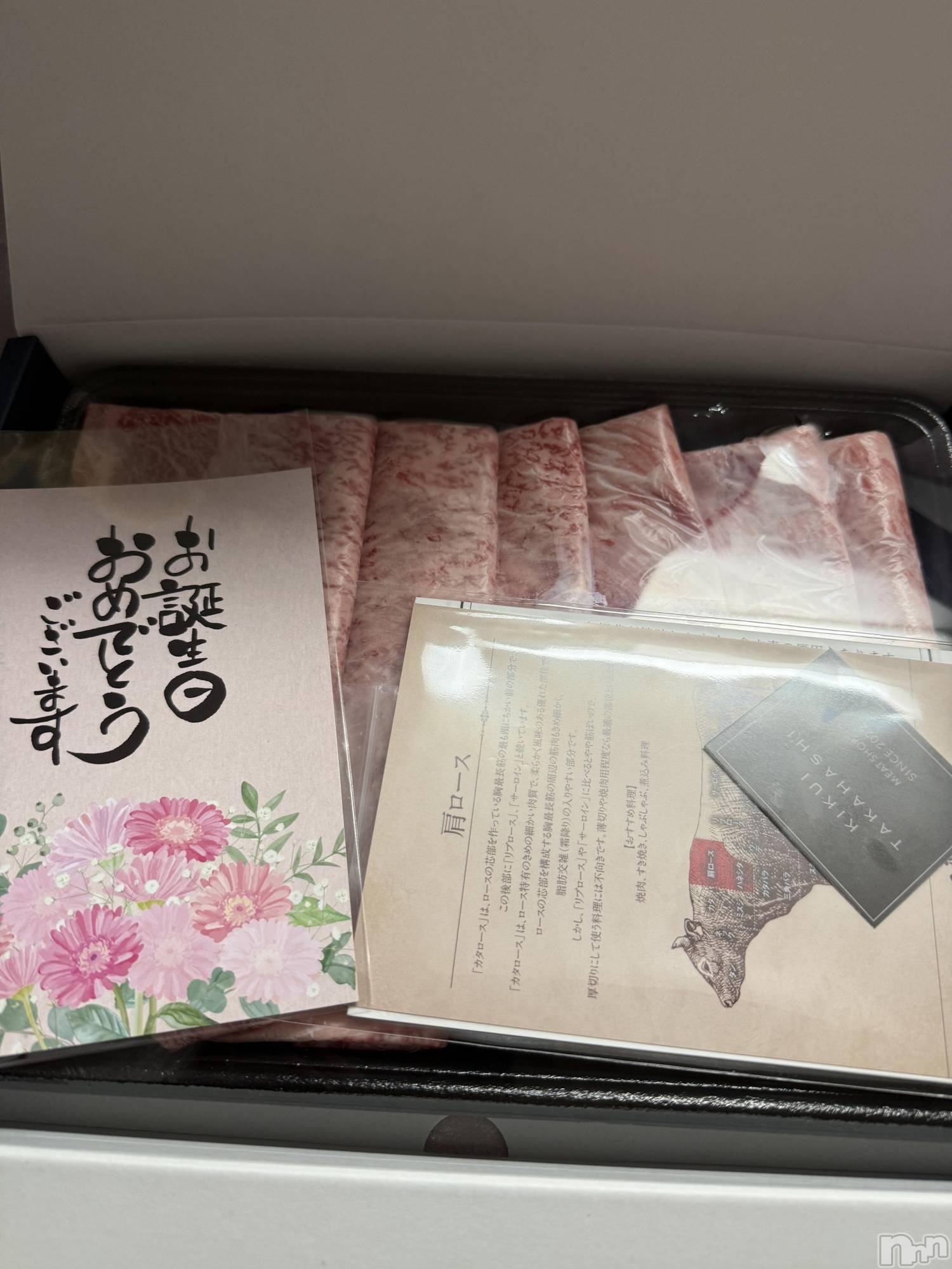 �����������Х��顦�����GRAND ROUGE(�����롼����) ��2026ǯ1��17���̥�֥����֤��꤬�Ȥ��������ޤ�🥺��