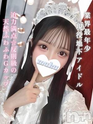 ゆな(18) 身長160cm、スリーサイズB90(G以上).W55.H84。長岡デリヘル 純・無垢(ジュンムク)在籍。