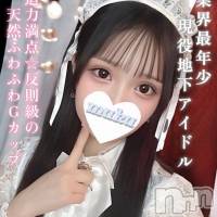 ゆな