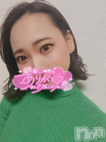 長岡デリヘル純・無垢(ジュンムク) ななみ(21)の8月1日写メブログ「お礼日記💌」