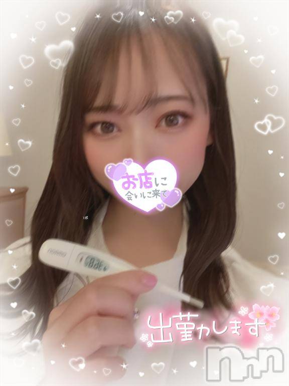 長岡デリヘル純・無垢(ジュンムク) ななみ(21)の1月18日写メブログ「お兄様のアレ、、、🩷🩷」
