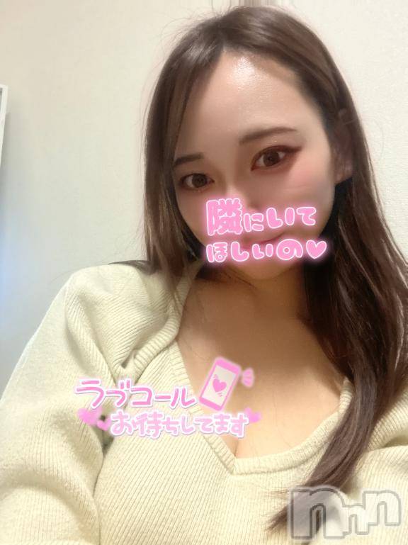 長岡デリヘル純・無垢(ジュンムク) ななみ(21)の1月18日写メブログ「思わず熱くなっちゃうアレ、、、🫣🩷」