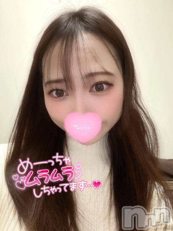 長岡デリヘル純・無垢(ジュンムク) ななみ(21)の1月19日写メブログ「めちゃくちゃにして欲しい💋」