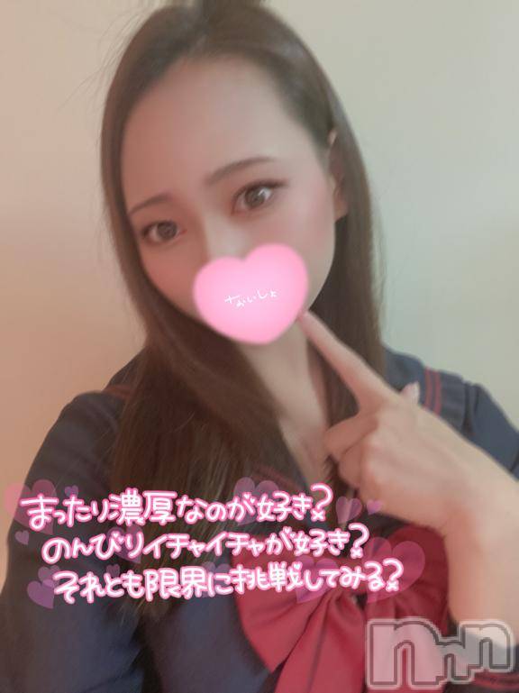 長岡デリヘル純・無垢(ジュンムク) ななみ(21)の1月21日写メブログ「締まりが良すぎる、、、///💕」
