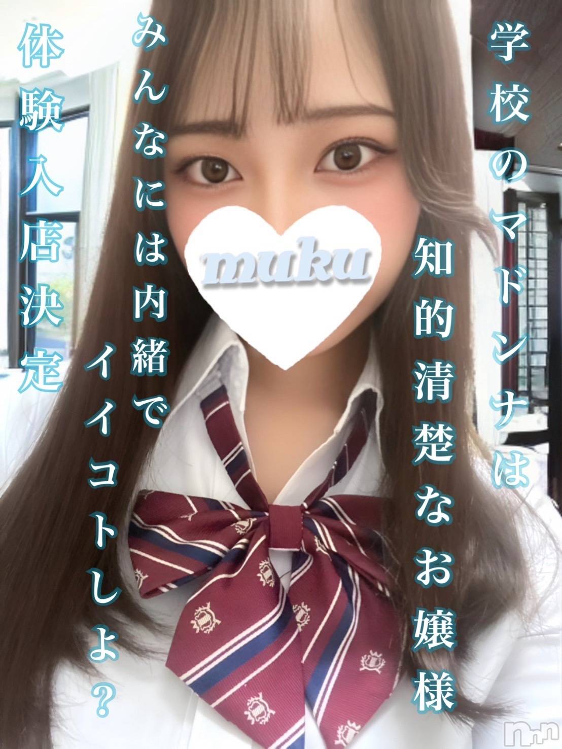 ななみ