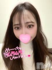 長岡デリヘル純・無垢(ジュンムク) ななみ(21)の1月19日写メブログ「めちゃくちゃにして欲しい💋」