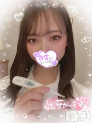 長岡デリヘル 純・無垢(ジュンムク) ななみ(21)の1月18日写メブログ「お兄様のアレ、、、🩷🩷」