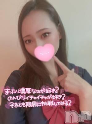 長岡デリヘル 純・無垢(ジュンムク) ななみ(21)の1月21日写メブログ「締まりが良すぎる、、、///💕」