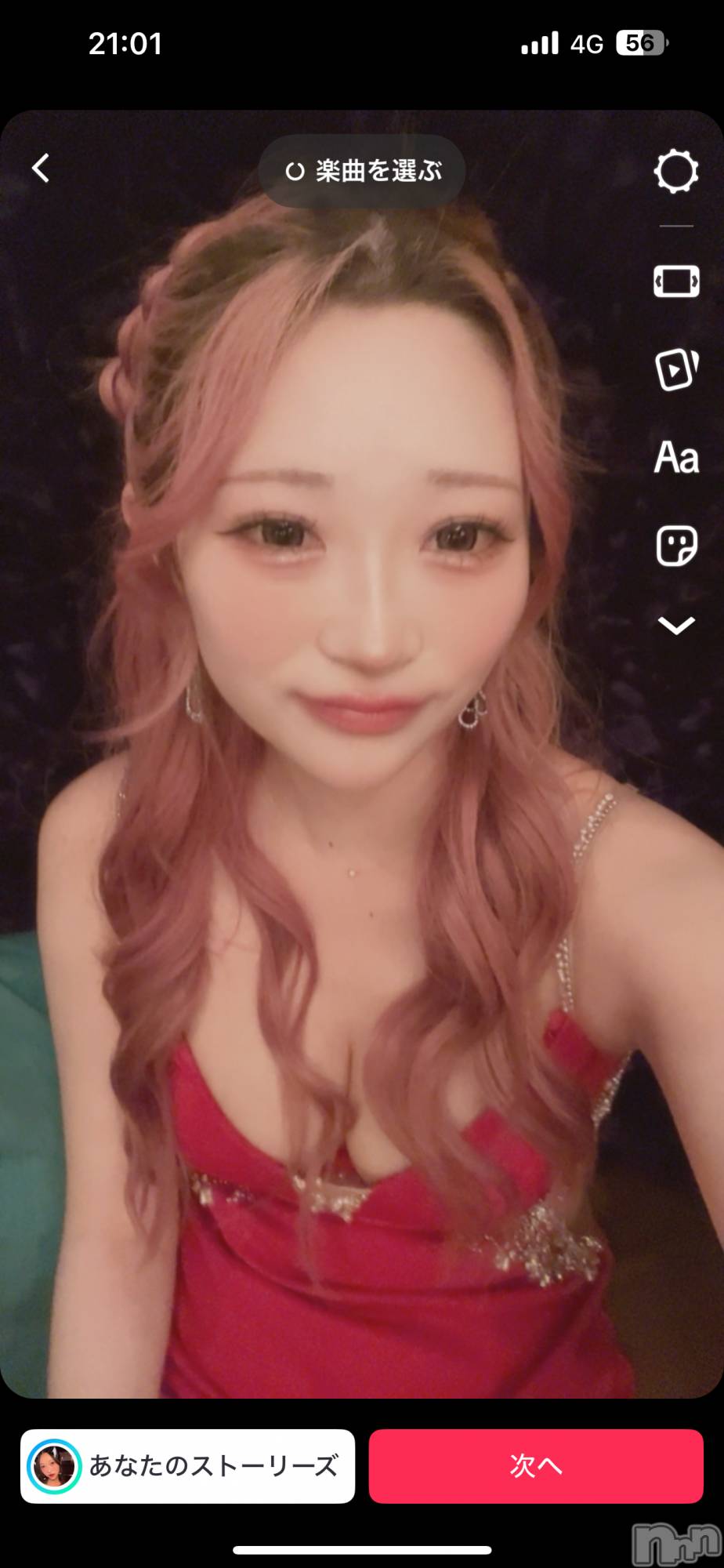 ܱХ顦() 2025ǯ522̥֥♡