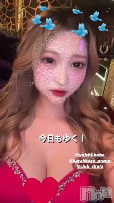 椯