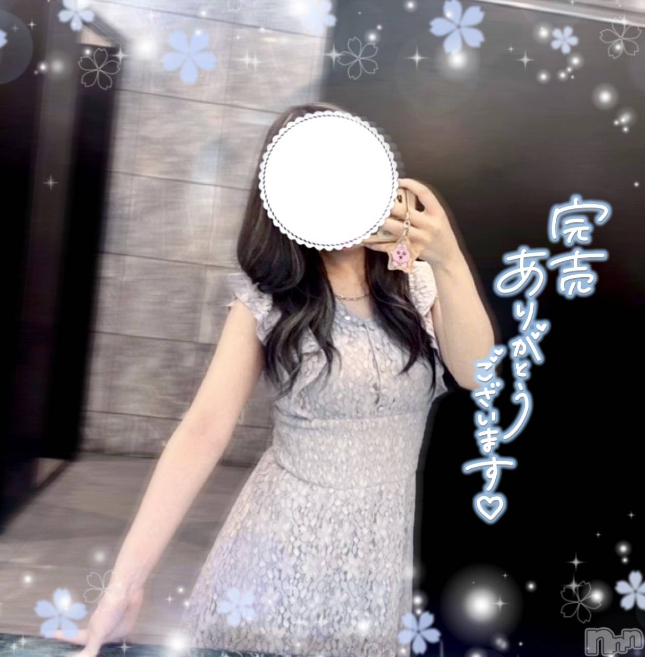 新潟デリヘルENDLESS-安心の地元新潟の素人のみ-(エンドレス)【新人】ノノ★癒し乳(21)の2024年8月3日写メブログ「ノノのこと、気になる？」