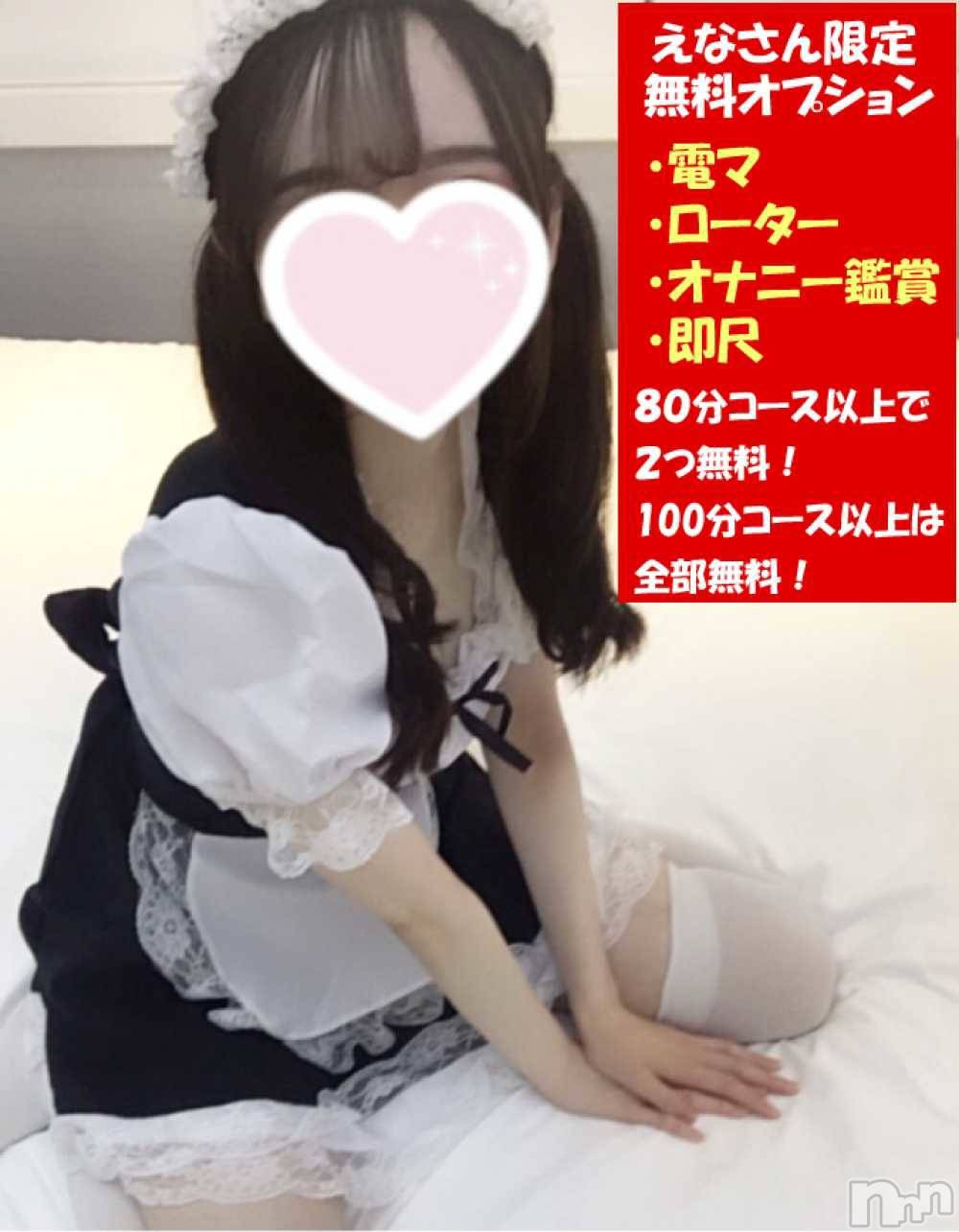えな