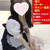 えな
