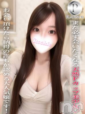かこ☆プラチナ(18) 身長164cm、スリーサイズB90(F).W57.H86。長岡デリヘル ROOKIE(ルーキー)在籍。