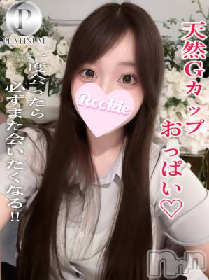かこ☆プラチナ(18) 身長164cm、スリーサイズB90(G以上).W57.H86。長岡デリヘル ROOKIE(ルーキー)在籍。