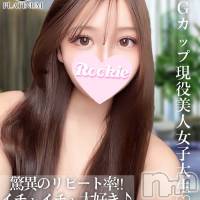 かこ☆プラチナ