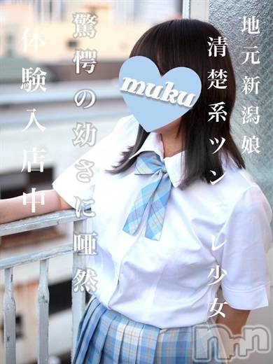 このは