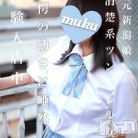 このは