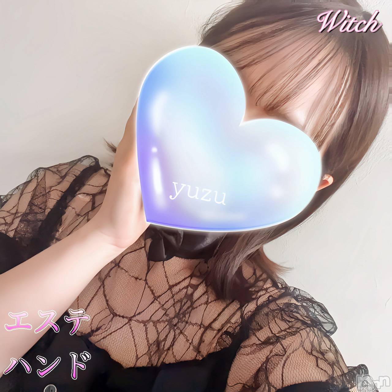 ゆず