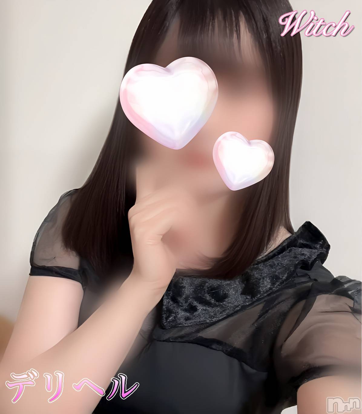 りま★