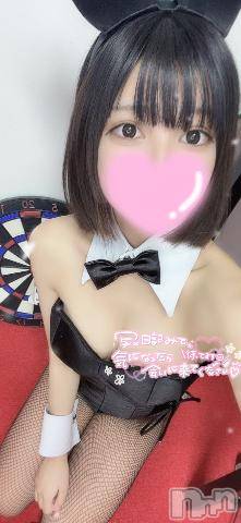 長岡デリヘルROOKIE(ルーキー) みおん(19)の8月11日写メブログ「本日最終日です︎🐶」