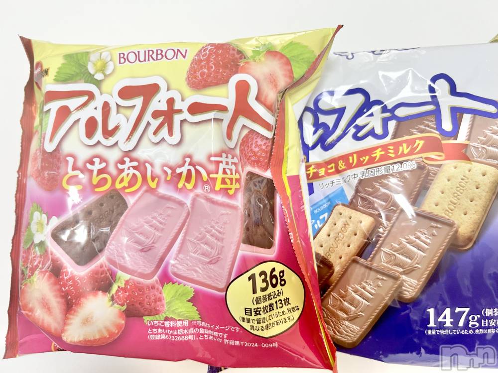 新潟デリヘル人妻楼　新潟店(ヒトヅマロウ　ニイガタテン) 小西(40)の12月2日写メブログ「実はちょろいんです💕」