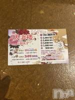 新潟人妻デリヘル 人妻楼　新潟店(ヒトヅマロウ　ニイガタテン) 小西(40)の写メブログ「」
