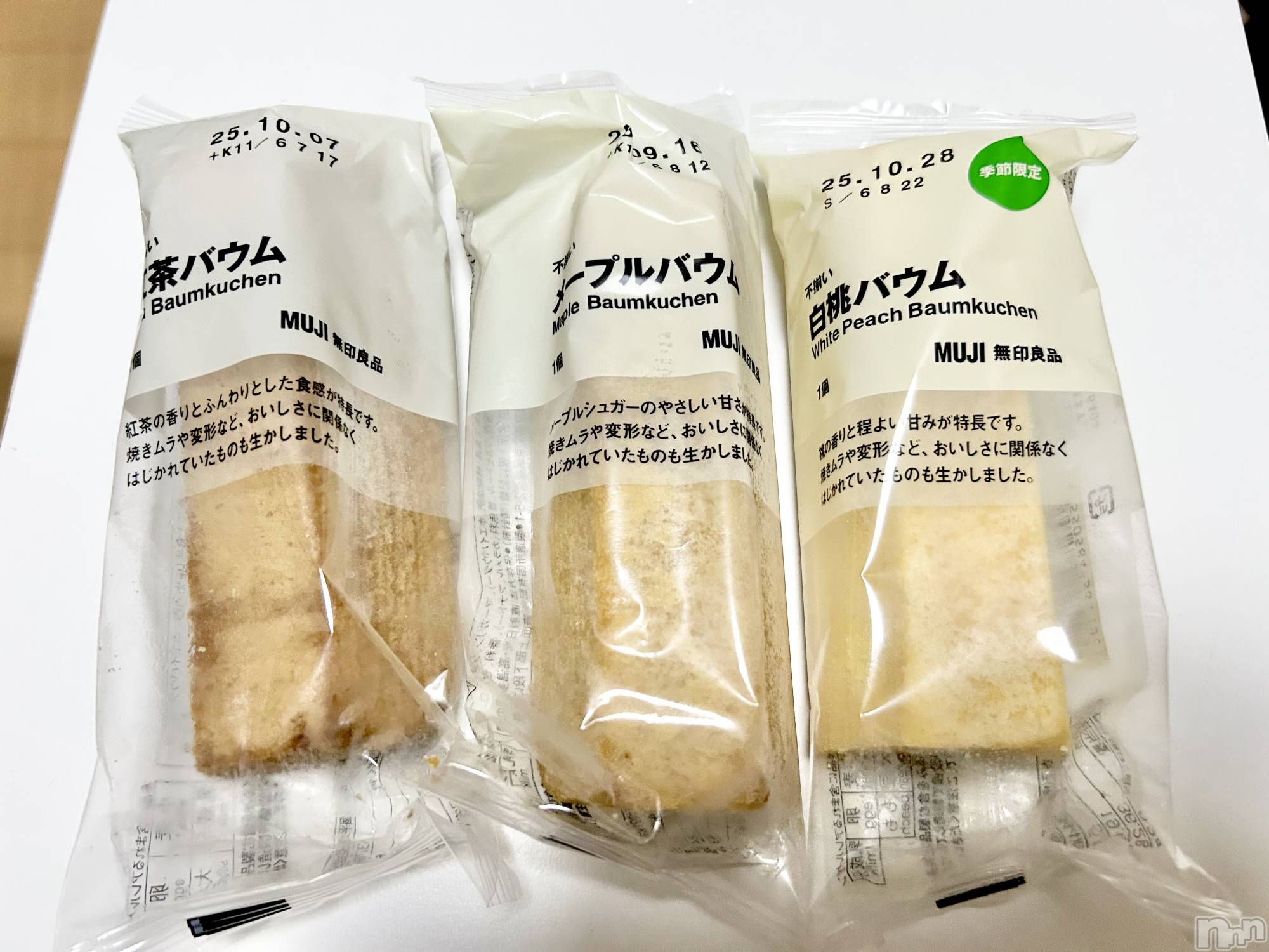 新潟人妻デリヘル人妻楼　新潟店(ヒトヅマロウ　ニイガタテン)小西(40)の2025年8月28日写メブログ「朝からムラムラ」