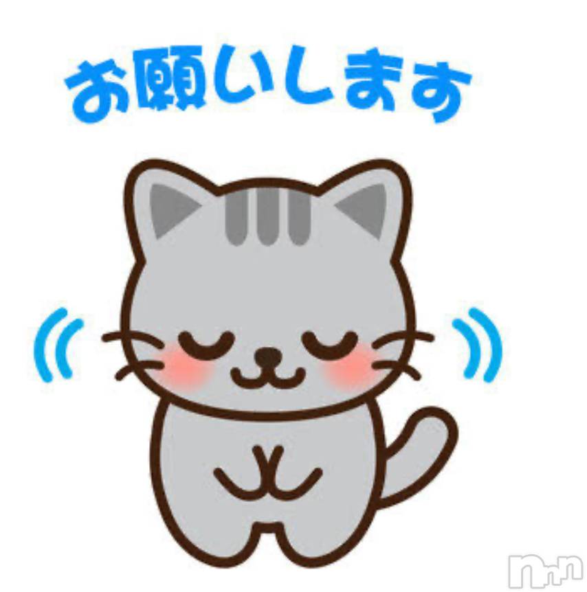 新潟人妻デリヘル人妻楼　新潟店(ヒトヅマロウ　ニイガタテン)小西(40)の2025年9月6日写メブログ「お願い❤️❤️」