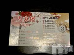 新潟デリヘル人妻楼　新潟店(ヒトヅマロウ　ニイガタテン) 小西(40)の7月16日写メブログ「暑くぬいじゃう💖」