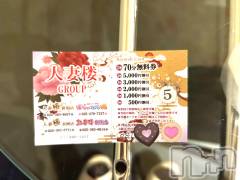 新潟人妻デリヘル人妻楼　新潟店(ヒトヅマロウ　ニイガタテン) 小西(40)の8月14日写メブログ「お盆も楽しく💕💕」