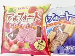 新潟デリヘル人妻楼　新潟店(ヒトヅマロウ　ニイガタテン) 小西(40)の12月2日写メブログ「実はちょろいんです💕」