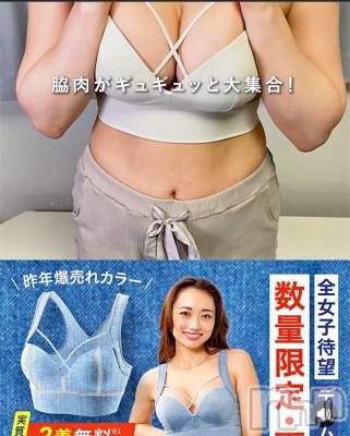 新潟人妻デリヘル 人妻楼　新潟店(ヒトヅマロウ　ニイガタテン) 小西(40)の5月31日写メブログ「出勤しました」