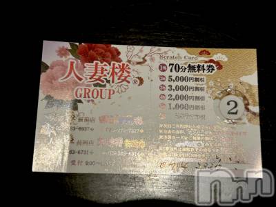 新潟人妻デリヘル 人妻楼　新潟店(ヒトヅマロウ　ニイガタテン) 小西(40)の7月16日写メブログ「暑くぬいじゃう💖」