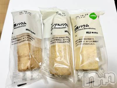 新潟人妻デリヘル 人妻楼　新潟店(ヒトヅマロウ　ニイガタテン) 小西(40)の8月28日写メブログ「朝からムラムラ」