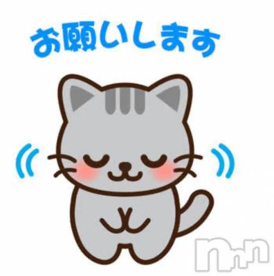 新潟人妻デリヘル 人妻楼　新潟店(ヒトヅマロウ　ニイガタテン) 小西(40)の9月6日写メブログ「お願い❤️❤️」