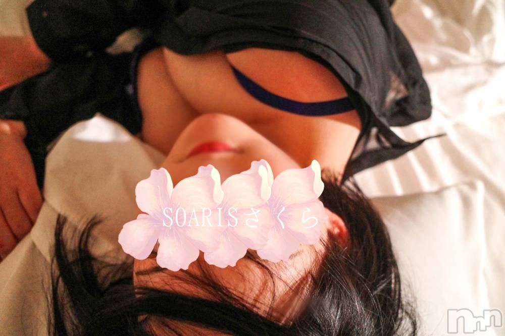 新潟風俗エステSOARIS-ソアリス-(ソアリス) さくら(29)の8月1日写メブログ「初めまして！さくらと申します🌸」