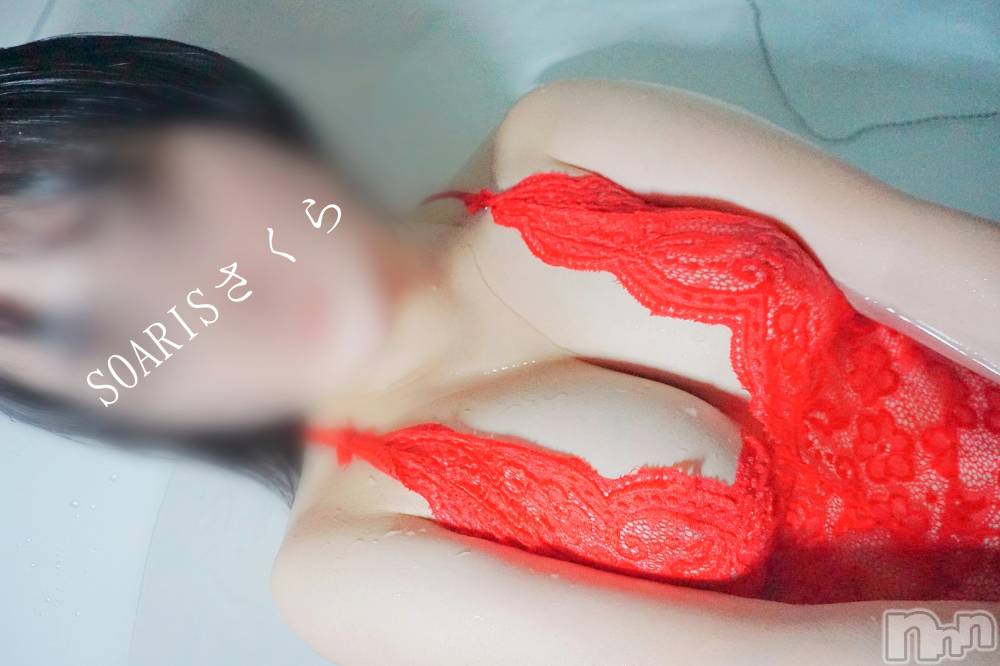 新潟風俗エステSOARIS-ソアリス-(ソアリス) さくら(29)の8月8日写メブログ「掲示板見るの好きですよ」